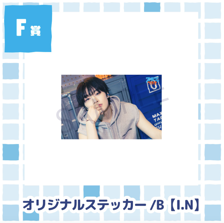 [KUJI] Stray Kids JYP JAPAN POPUP STORE 2025 Online Lucky Chance : SKZ Sauna