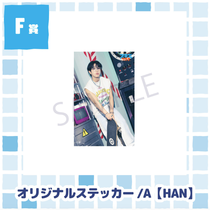 [KUJI] Stray Kids JYP JAPAN POPUP STORE 2025 Online Lucky Chance : SKZ Sauna