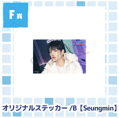 [KUJI] Stray Kids JYP JAPAN POPUP STORE 2025 Online Lucky Chance : SKZ Sauna