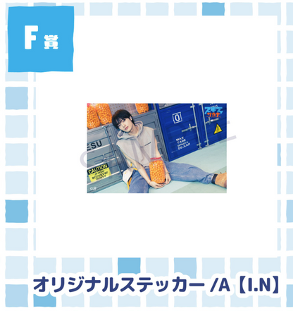 [KUJI] Stray Kids JYP JAPAN POPUP STORE 2025 Online Lucky Chance : SKZ Sauna