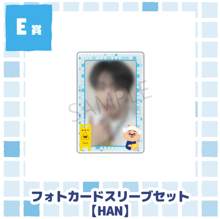 [KUJI] Stray Kids JYP JAPAN POPUP STORE 2025 Online Lucky Chance : SKZ Sauna