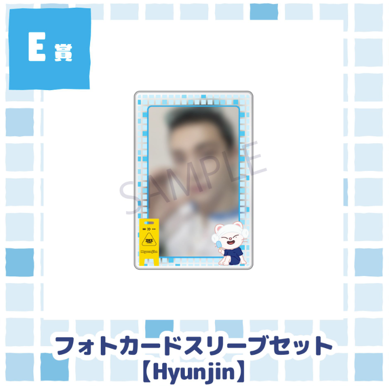 [KUJI] Stray Kids JYP JAPAN POPUP STORE 2025 Online Lucky Chance : SKZ Sauna