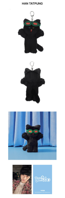 [MERCH] Boynextdoor BBNEXDO Plush Keyring (HOW? ver.)