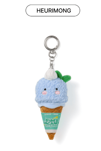 [MERCH] LE SSERAFIM FIM'S CLUB X EARP EARP PLUSH KEYRING (ICE CREAM ver.)