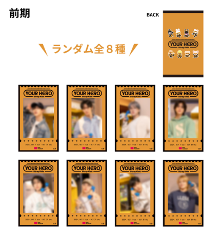[POB] Stray Kids JAPAN SEASON'S GREETINGS 2025 MUSEUM - Your Hero 10k Photocard