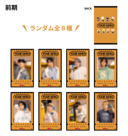 [POB] Stray Kids JAPAN SEASON'S GREETINGS 2025 MUSEUM - Your Hero 10k Photocard
