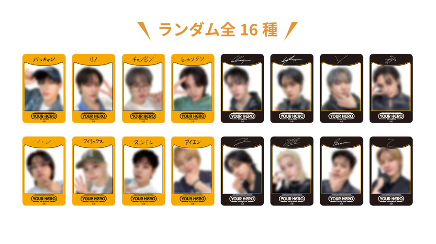 [POB] Stray Kids JAPAN SEASON'S GREETINGS 2025 MUSEUM - Your Hero 10k Photocard