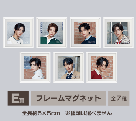 [KUJI] Enhypen 2025 Lucky Lottery Merch md