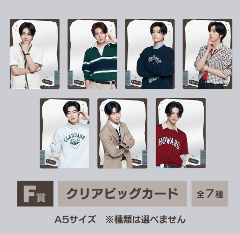 [KUJI] Enhypen 2025 Lucky Lottery Merch md