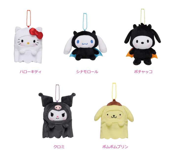 [KUJI] Happy Lottery Sanrio characters Halloween 2025