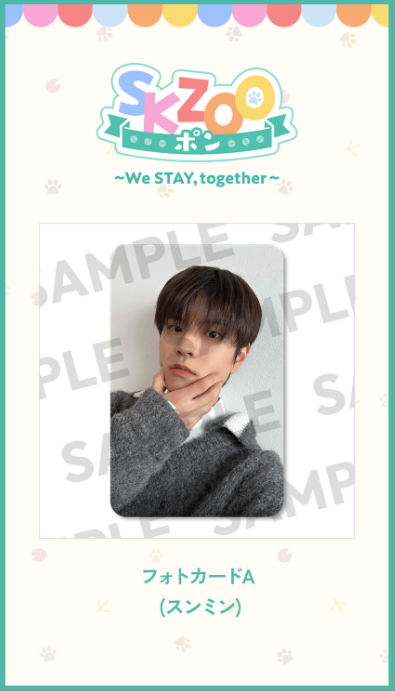 [KUJI] Stray Kids JYP JAPAN SKZOO Pon ～We STAY, together～
