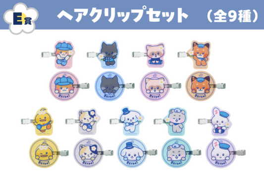 [KUJI] ZB1 Zerobaseone Zeroni -INDIGO FLOWER POP-