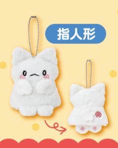 [KUJI] Sanrio Hanamaru Obake Lottery