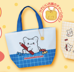 [KUJI] Sanrio Hanamaru Obake Lottery