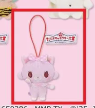 [SANRIO] Mewkle Dreamy Sanrio Character Awards 2025 mascot keychain