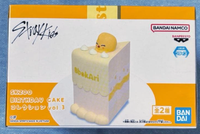 [MERCH] Stray Kids SKZOO Birthday Cake Collection Vol. 3 figure - BBOKARI