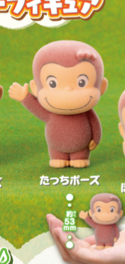 [GACHA] Curious George Flocked Figure