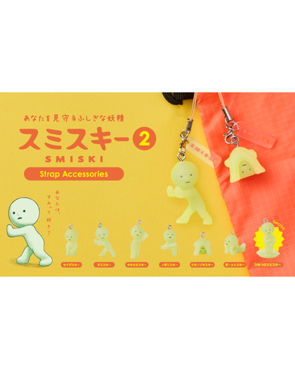 [GASHAPON] SMISKI Strap Accessory Series2 keychain strap