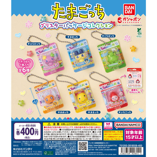 [GASHAPON] Tamagotchi Blister Package Collection Gacha Capsule