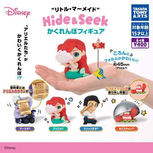 [GACHA] The Little Mermaid Hide & Seek Figure