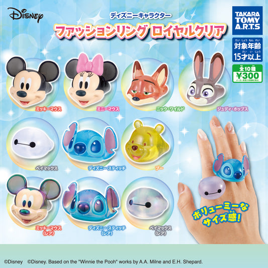 [GASHAPON] Disney Character Fashion Ring Royal Clear