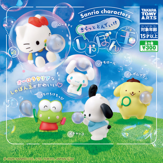 [GASHAPON] Sanrio Characters Sparkling Soap Bubbles