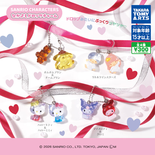 [GACHA] Sanrio Characters Nakayoshi Drop Charm
