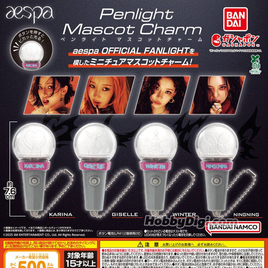 [GASHAPON] aespa official fanlight