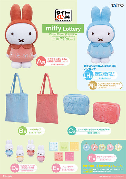 [KUJI] Miffy Pastel Flower Collection