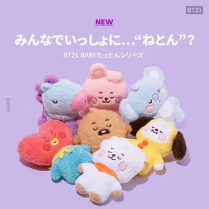 [MERCH] BT21 Japan Baby Small Sleeping Tatton 20cm