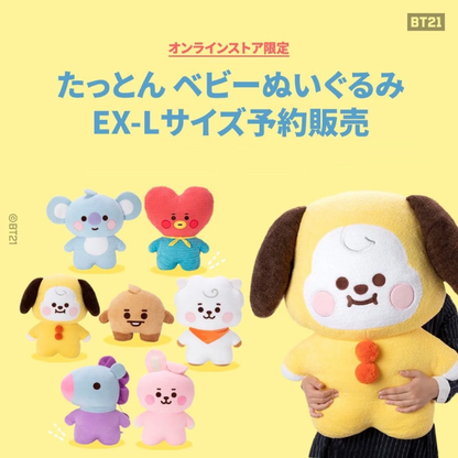 [MERCH] BT21 Japan Baby Tatton XL 80cm Plush