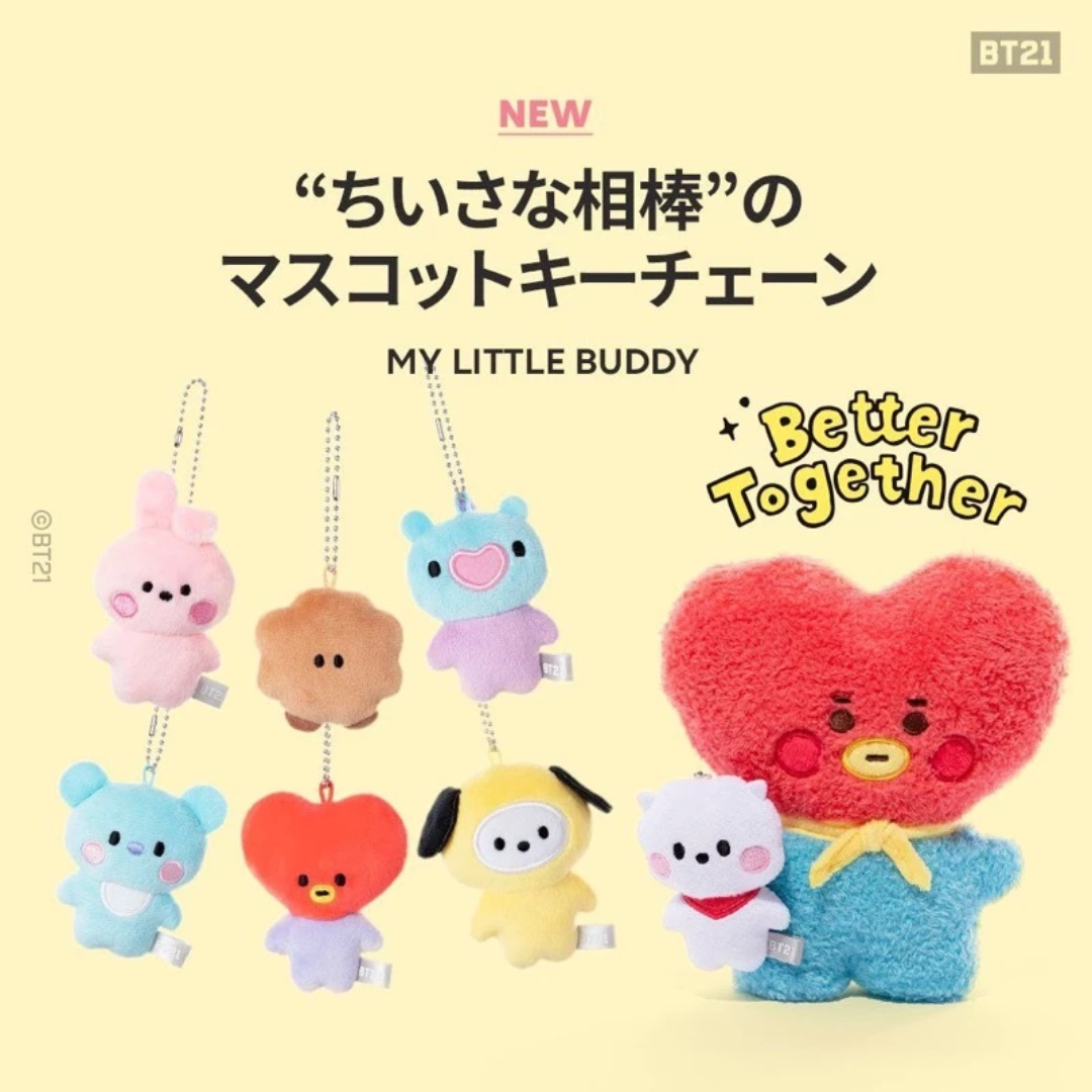 [MERCH] BT21 My Little Buddy Minini Mascot Keychain (JP ver)