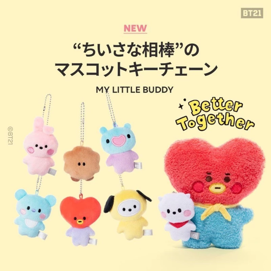[MERCH] BT21 My Little Buddy Minini Mascot Keychain (JP ver)