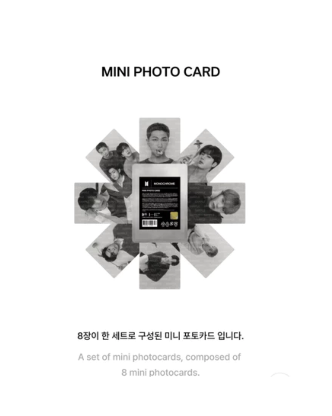 [MERCH] BTS Monochrome Mini Photo Card