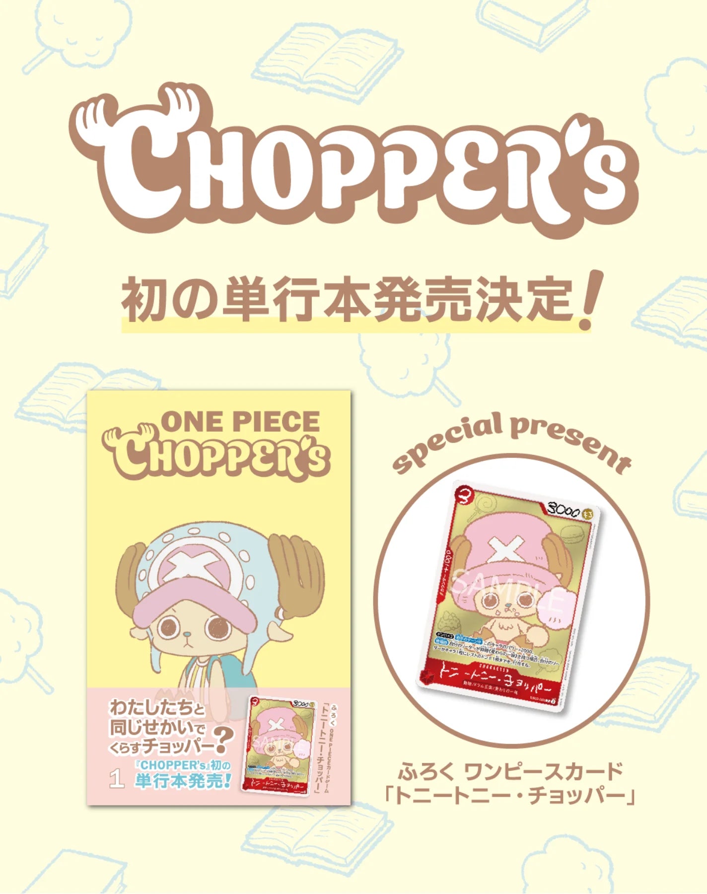 [MANGA] One Piece Chopper's Volume 1