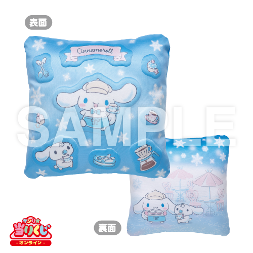 [KUJI] Cinnamoroll December 2025 Sanrio Kuji