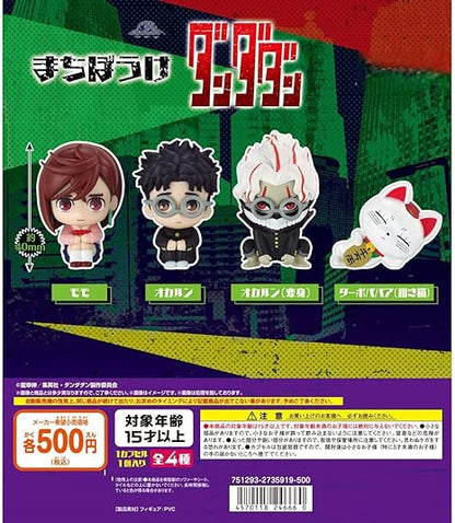 [GASHAPON] Dandadan Series