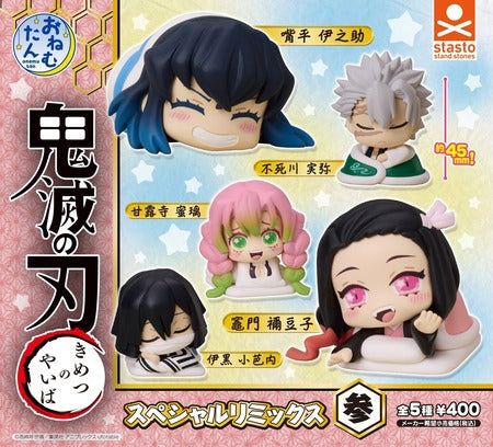 [GACHA] Demon Slayer: Kimetsu no Yaiba Infinity Castle Sleeping Edition Gashapon Capsule Ball