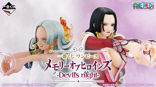[KUJI] Ichiban Kuji One Piece Memory of Heroines Devil's Night
