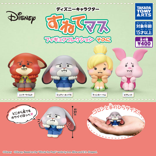 [GASHAPON] Disney Character Sulky Trout Figure Collection Part 2 Gacha Capsule