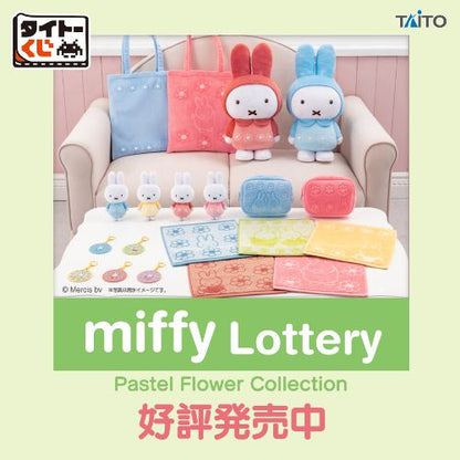 [KUJI] Miffy Pastel Flower Collection