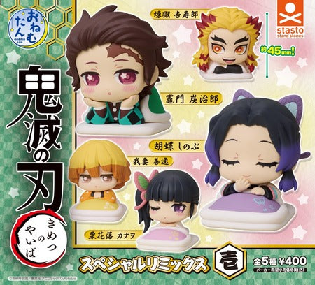 [GACHA] Demon Slayer: Kimetsu no Yaiba Infinity Castle Sleeping Edition Gashapon Capsule Ball