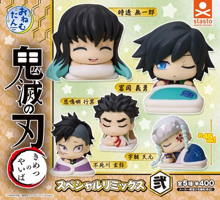 [GACHA] Demon Slayer: Kimetsu no Yaiba Infinity Castle Sleeping Edition Gashapon Capsule Ball