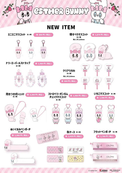 [MERCH] Esther Bunny Japan MD Plush Mascot Keyring