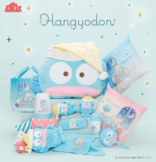 [KUJI] Sanrio Hangyodon 2026
