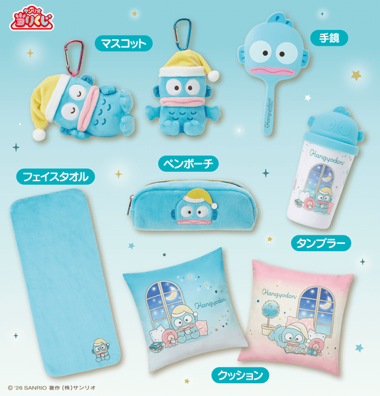 [KUJI] Sanrio Hangyodon 2026
