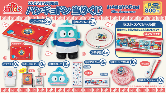 [KUJI] Sanrio Hangyodon Local Chinese Restaurant Kuji