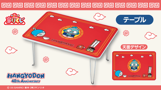 [KUJI] Sanrio Hangyodon Local Chinese Restaurant Kuji