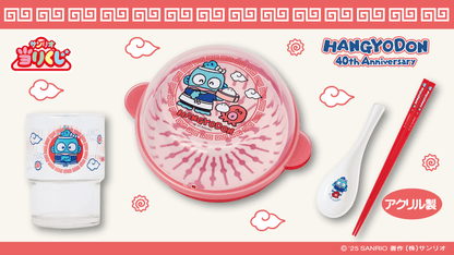 [KUJI] Sanrio Hangyodon Local Chinese Restaurant Kuji
