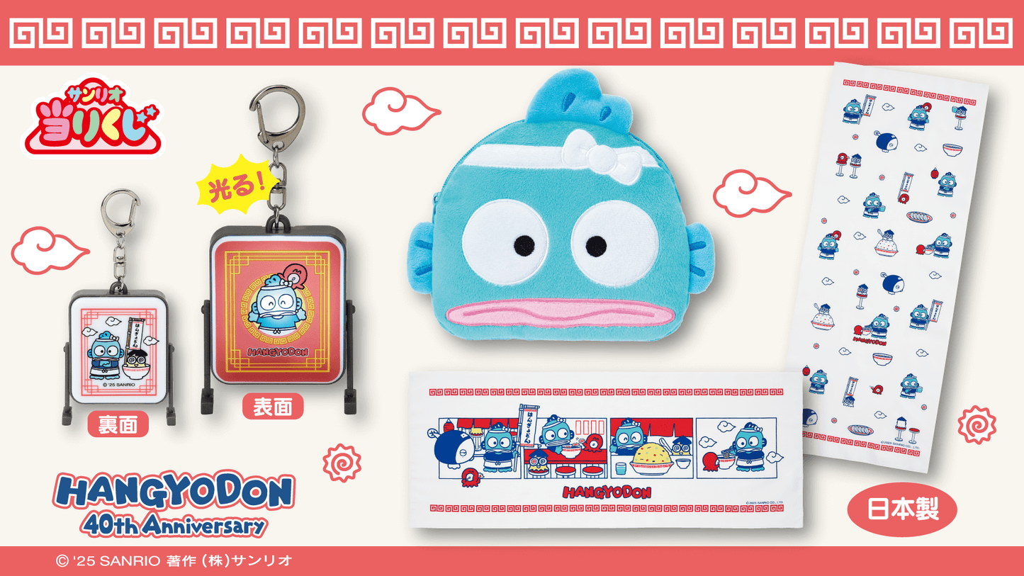 [KUJI] Sanrio Hangyodon Local Chinese Restaurant Kuji